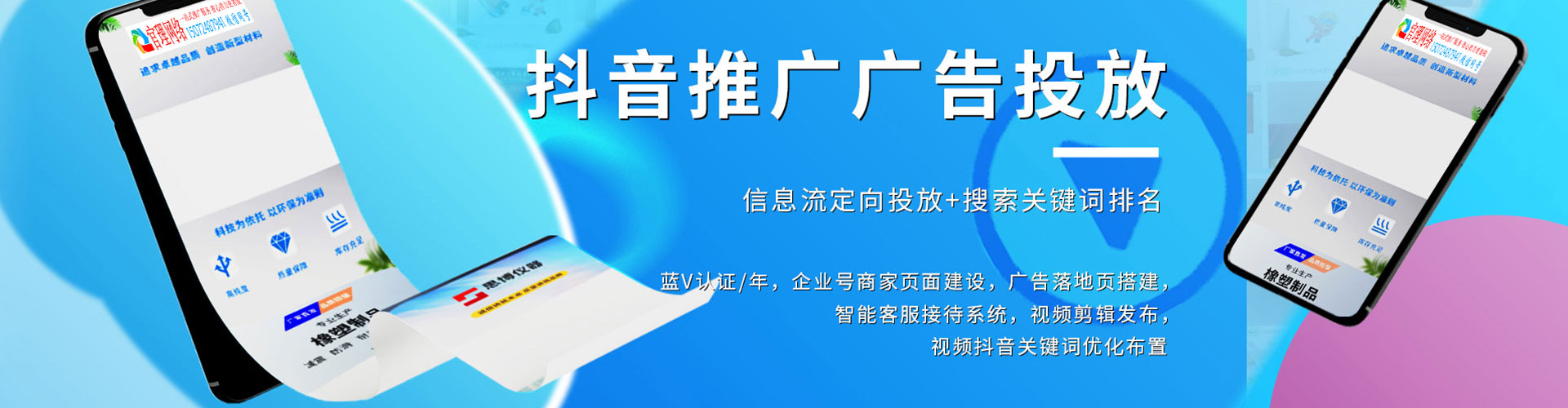 武宁百度竞价推广
