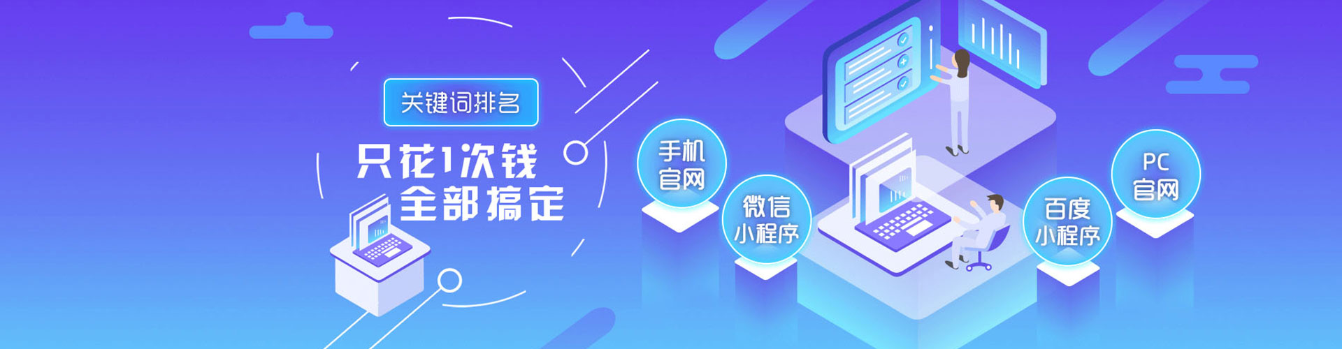武宁百度开户高返点