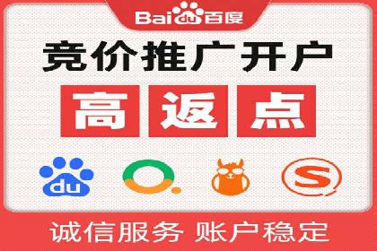 渠道开户返点策略：成功案例解析