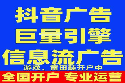 信息流广告制作指南与实战案例分析